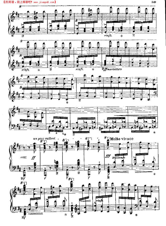 西班牙狂想曲钢琴谱