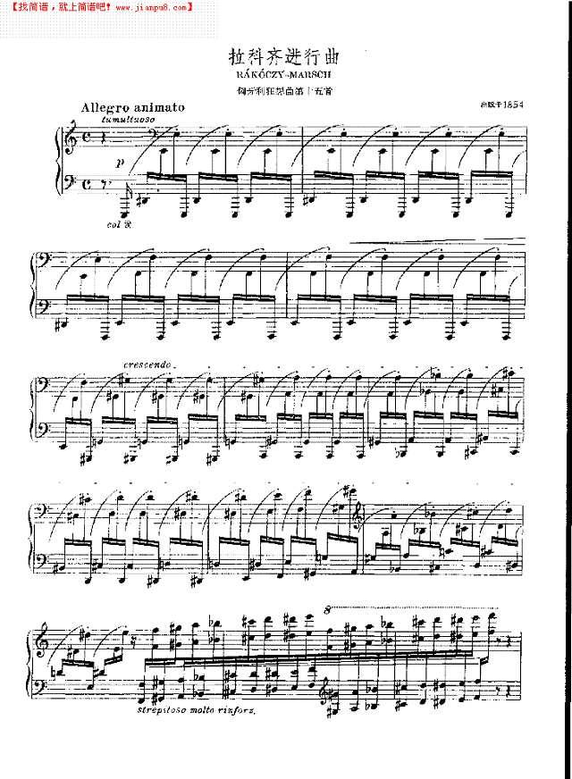 拉科齐进行曲钢琴谱