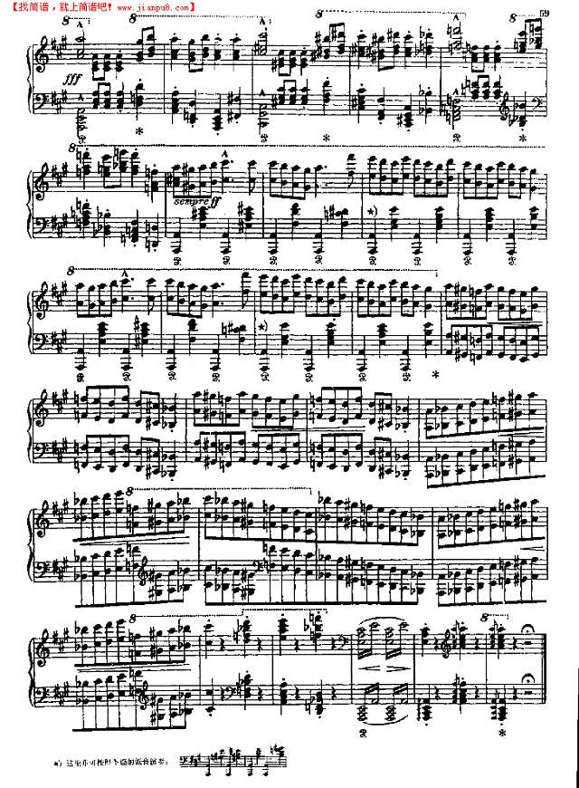 拉科齐进行曲钢琴谱