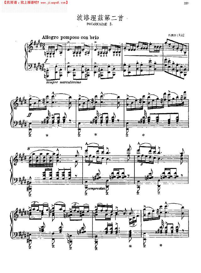 波洛涅兹第二首钢琴谱