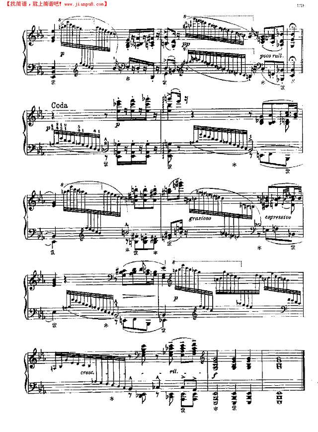 帕格尼尼-练习曲第二首钢琴谱