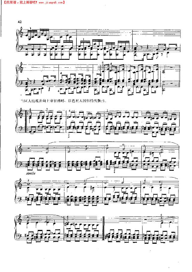 第一奏鸣曲钢琴谱