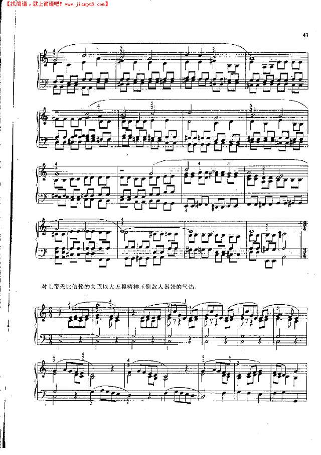 第一奏鸣曲钢琴谱