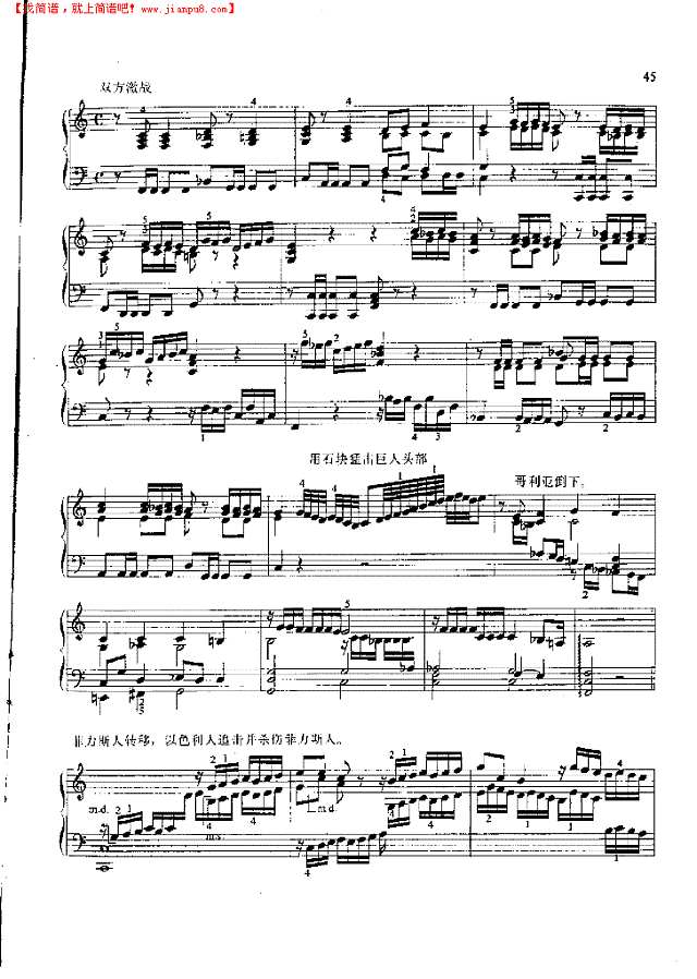 第一奏鸣曲钢琴谱