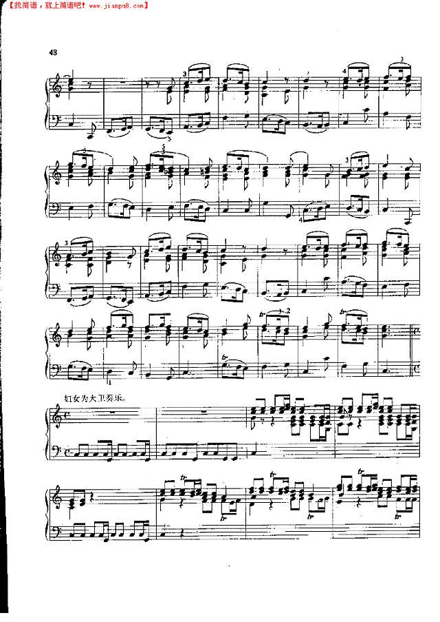 第一奏鸣曲钢琴谱