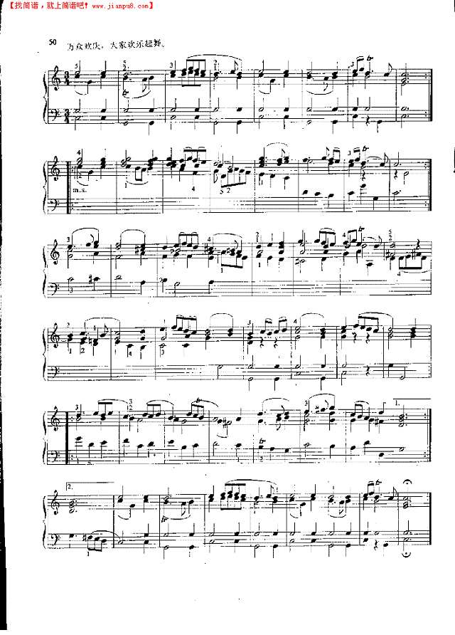 第一奏鸣曲钢琴谱