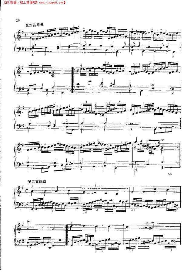 组曲钢琴谱