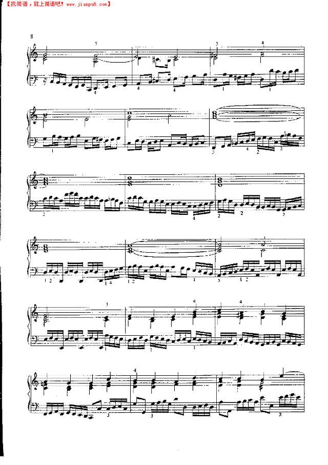 前奏曲托卡塔钢琴谱