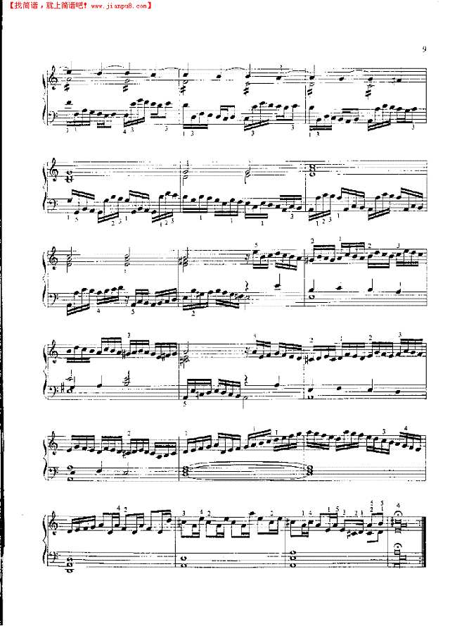 前奏曲托卡塔钢琴谱