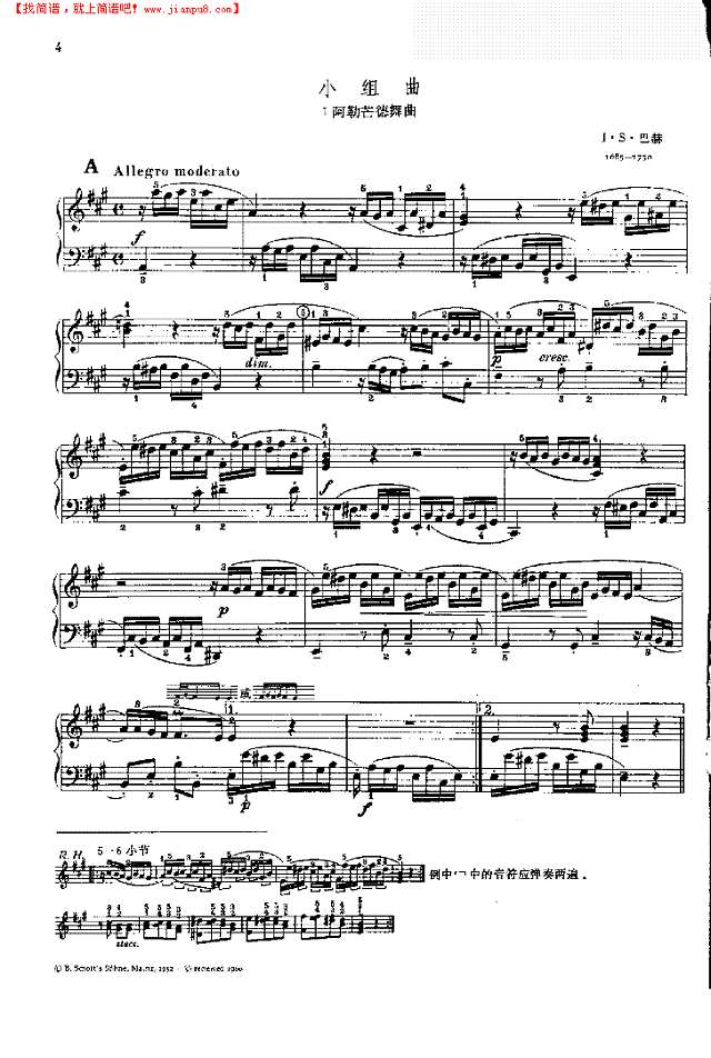 小组曲Ⅰ阿勒芒德舞曲钢琴谱