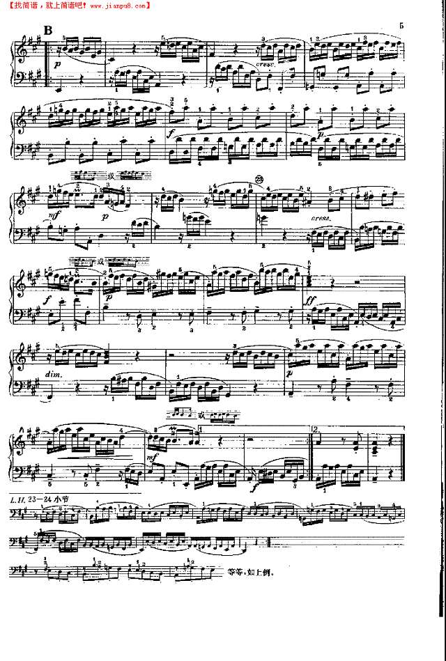 小组曲Ⅰ阿勒芒德舞曲钢琴谱