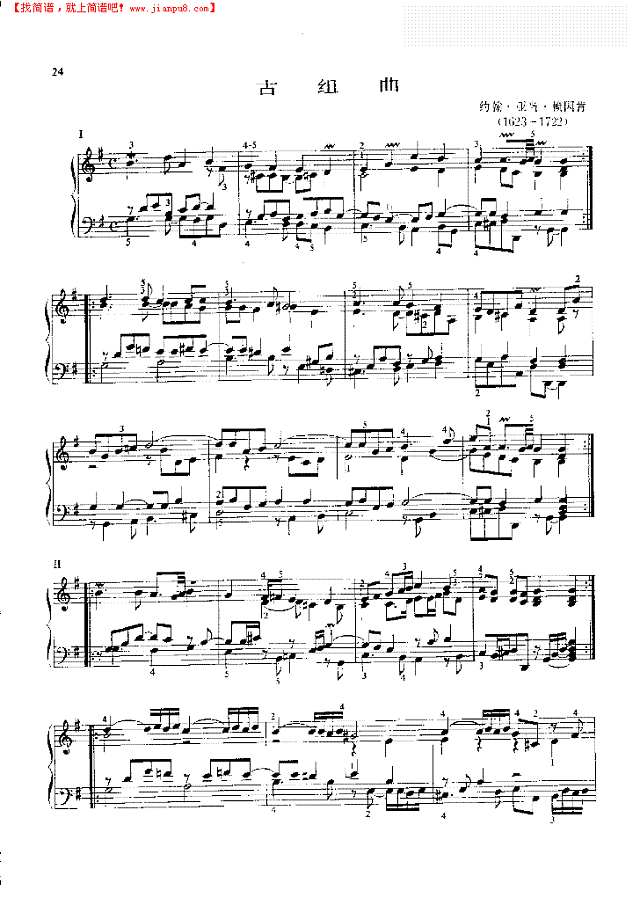 古组曲钢琴谱
