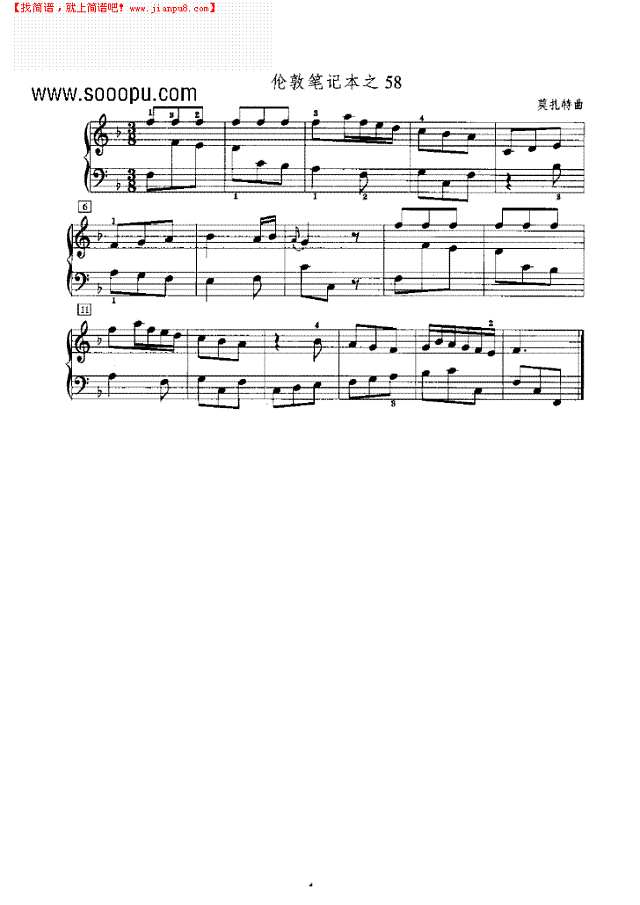 伦敦笔记本之58钢琴谱