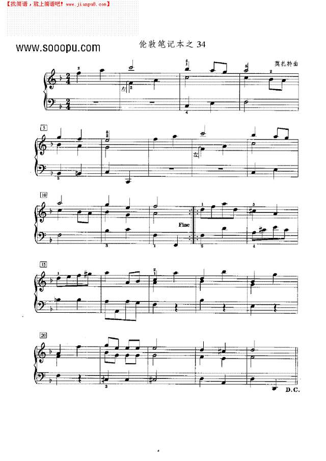 伦敦笔记本之34钢琴谱