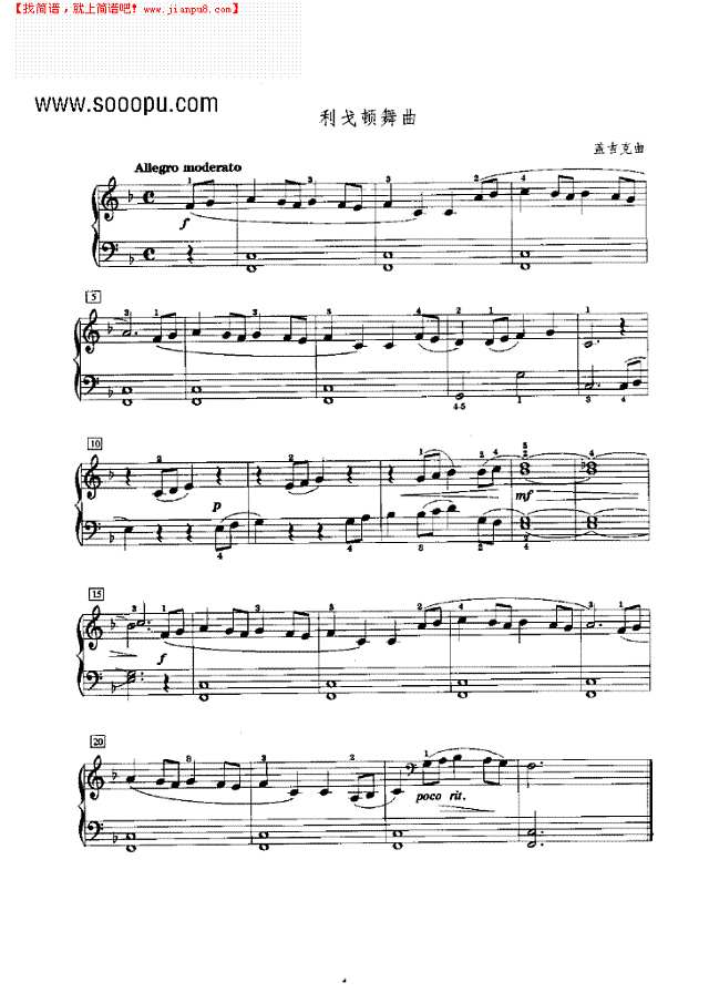 利戈顿舞曲钢琴谱