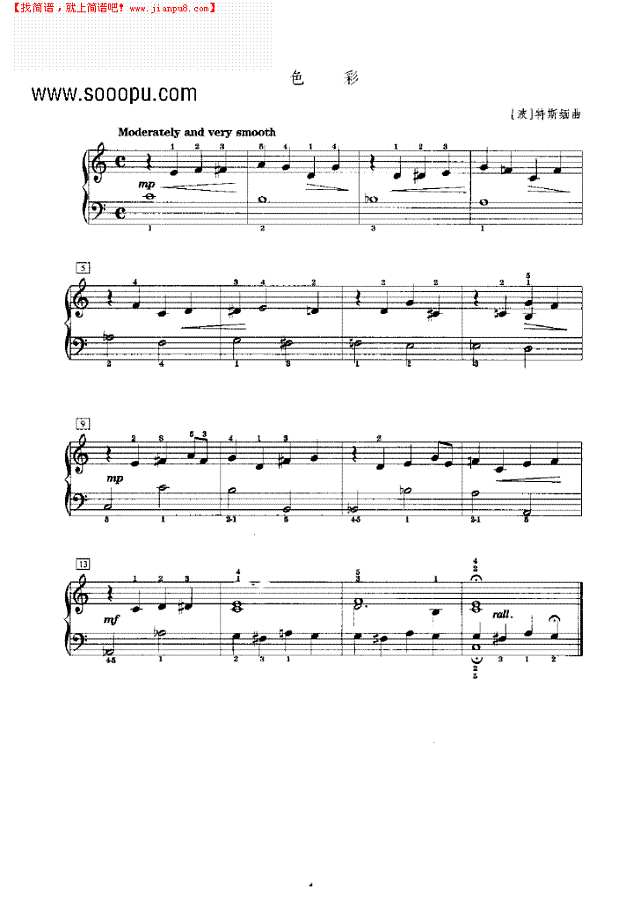 色彩钢琴谱
