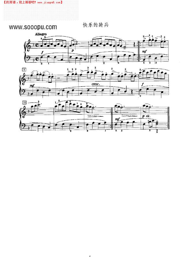 快乐的骑兵钢琴谱