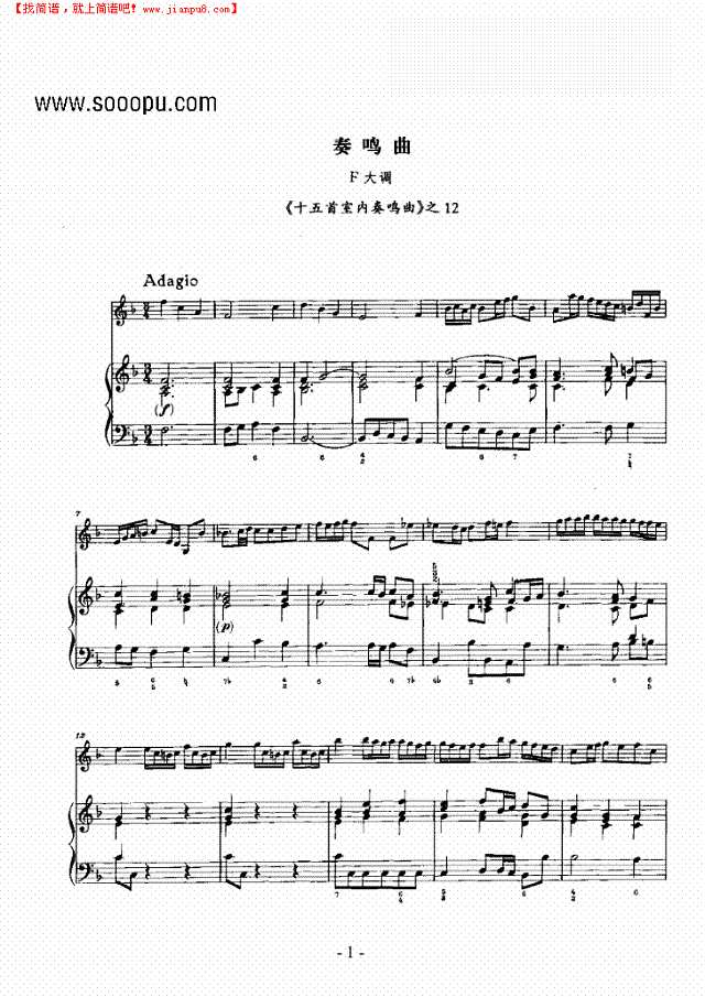 F大调奏鸣曲 弦乐类 小提琴其他曲谱