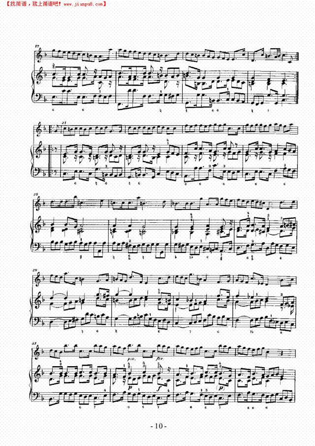 F大调奏鸣曲 弦乐类 小提琴其他曲谱