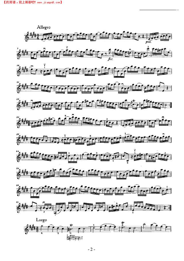 E大调奏鸣曲（分谱） 弦乐类 小提琴其他曲谱