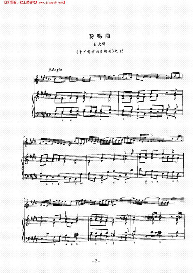 A大调奏鸣曲 弦乐类 小提琴其他曲谱