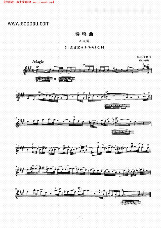 A大调奏鸣曲（分谱） 弦乐类 小提琴其他曲谱