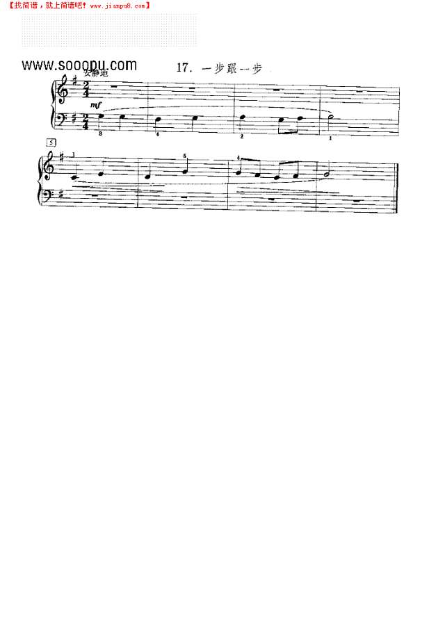 一步跟一步钢琴谱