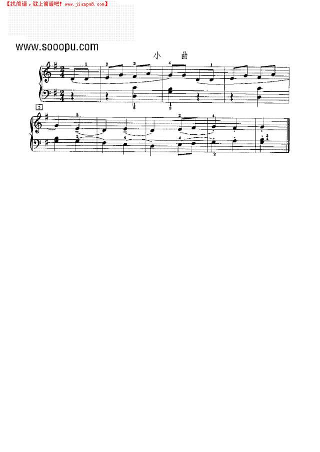 小曲钢琴谱