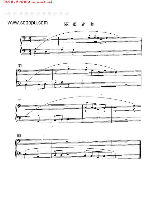 蒙古舞钢琴谱