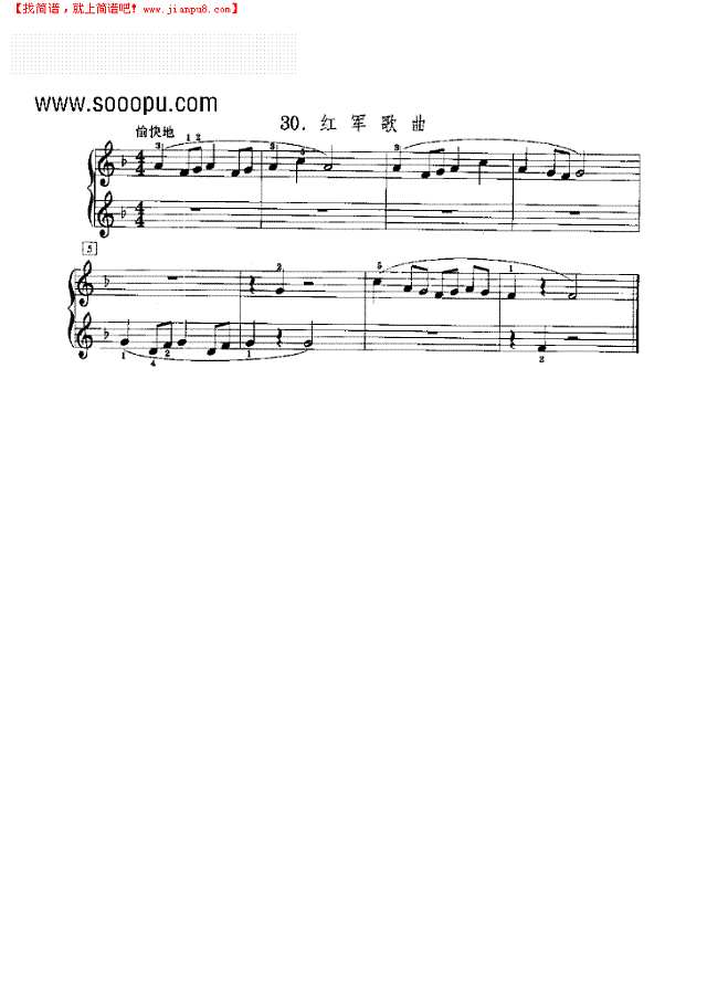 红军歌曲钢琴谱