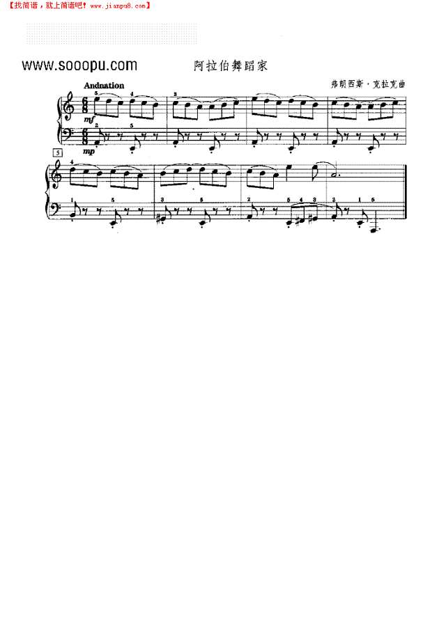 阿拉伯舞蹈家钢琴谱