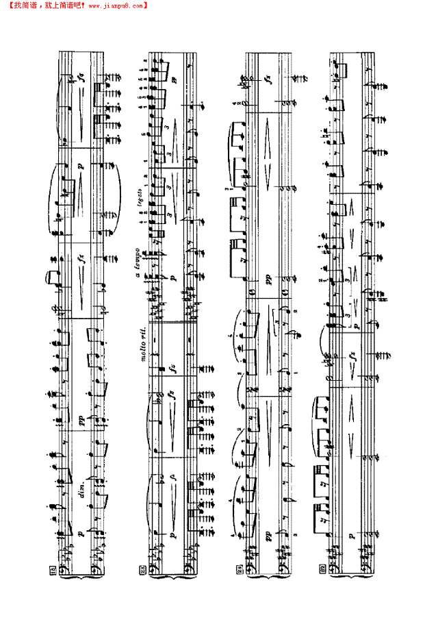 林中寂寞（四手联弹）钢琴谱