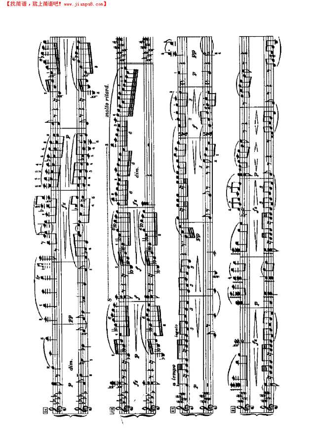 林中寂寞（四手联弹）钢琴谱