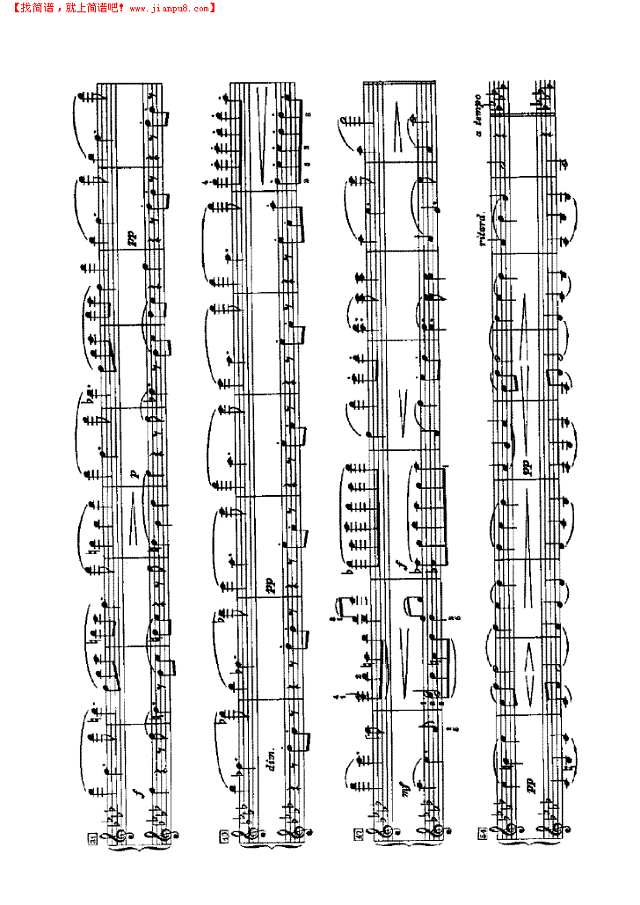 斯拉夫舞曲（四手联弹）钢琴谱