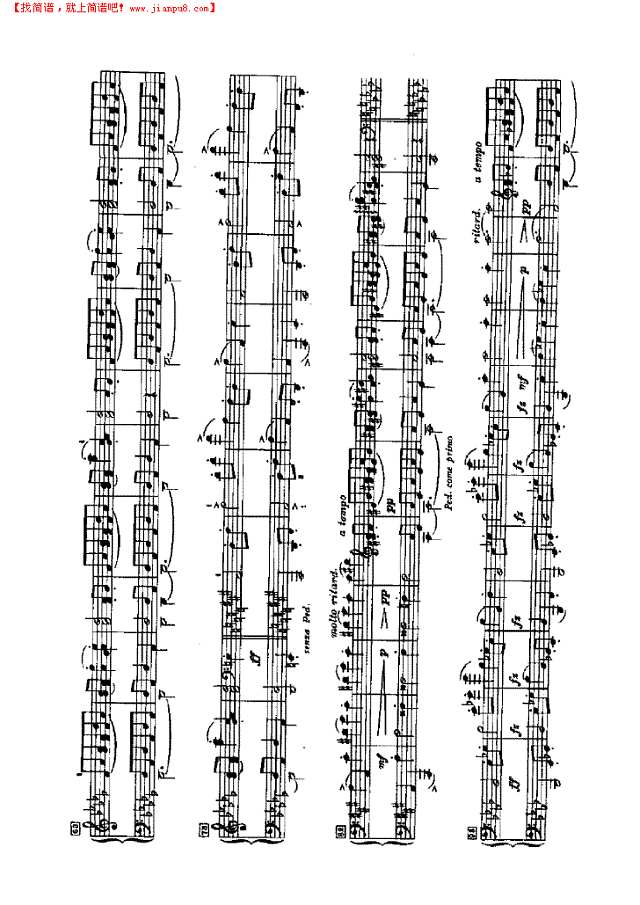 斯拉夫舞曲（四手联弹）钢琴谱