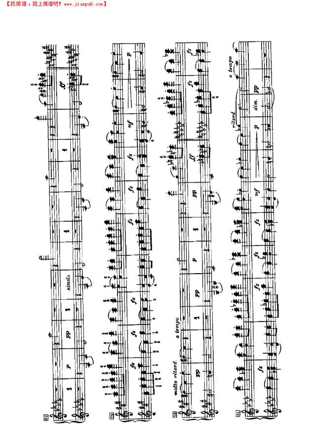 斯拉夫舞曲（四手联弹）钢琴谱