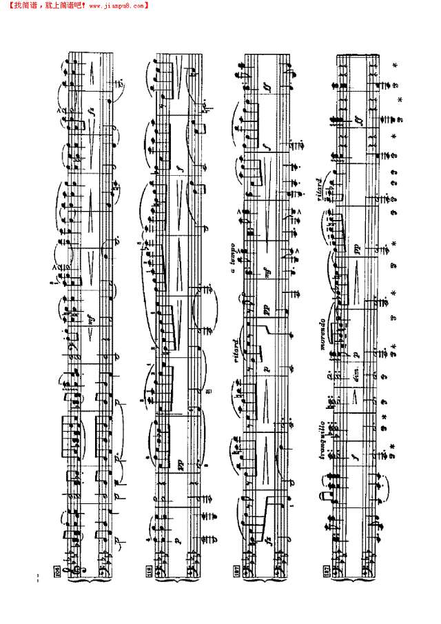 斯拉夫舞曲（四手联弹）钢琴谱