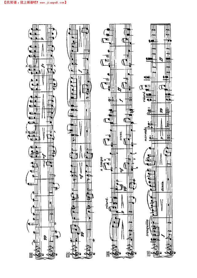 斯拉夫舞曲（四手联弹）钢琴谱