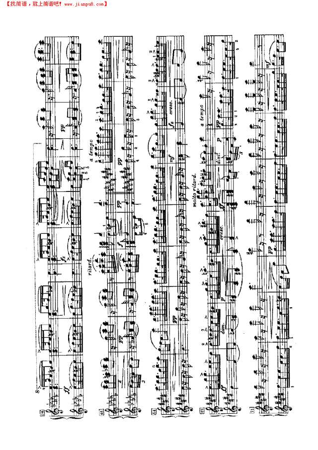 斯拉夫舞曲（四手联弹）钢琴谱