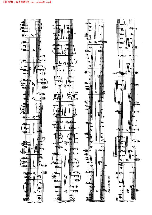 斯拉夫舞曲（四手联弹）钢琴谱