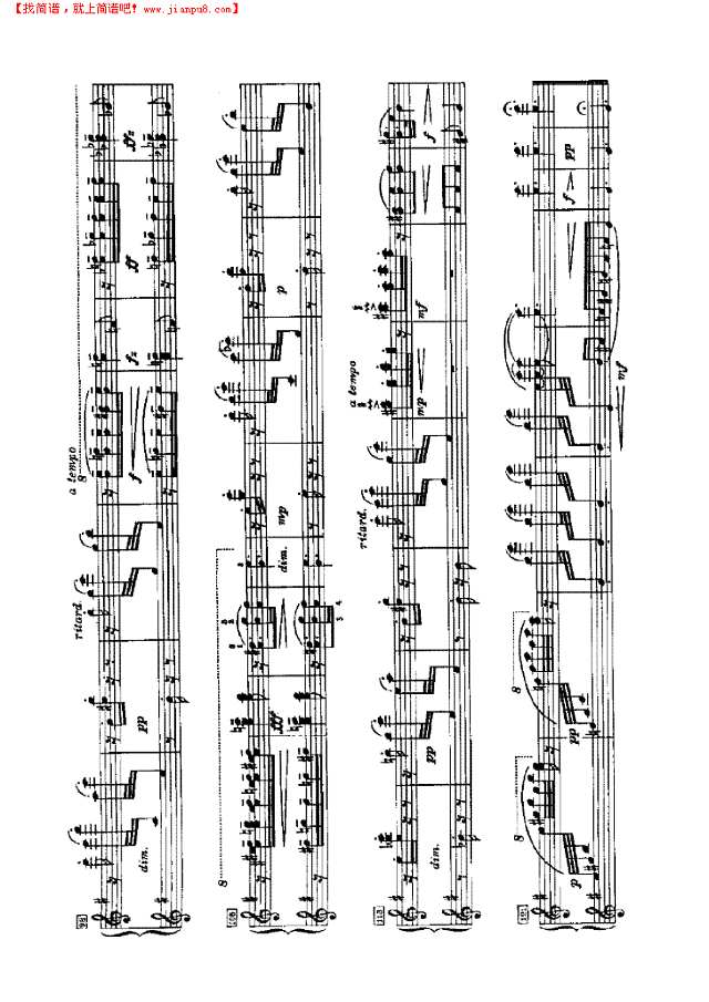 斯拉夫舞曲（四手联弹）钢琴谱