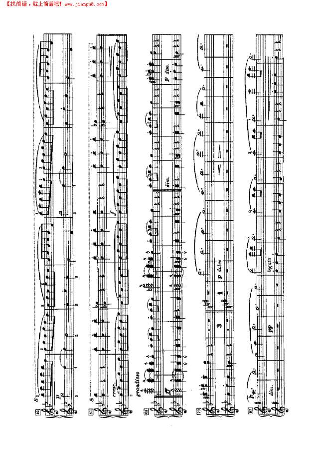 斯拉夫舞曲（四手联弹）钢琴谱