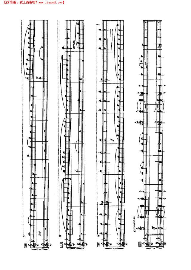 斯拉夫舞曲（四手联弹）钢琴谱