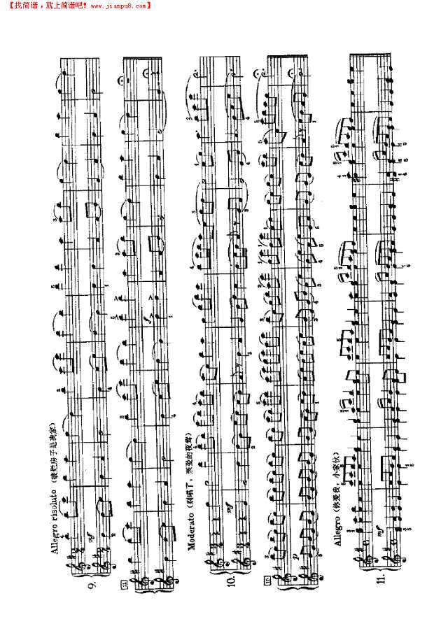 俄罗斯民歌（四手联弹）钢琴谱