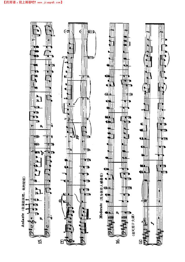 俄罗斯民歌（四手联弹）钢琴谱