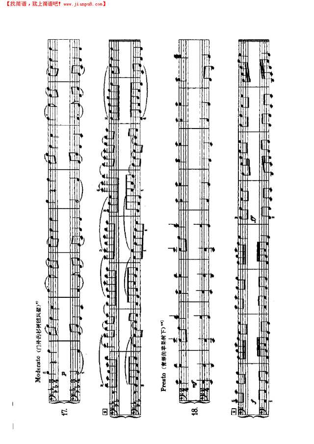 俄罗斯民歌（四手联弹）钢琴谱