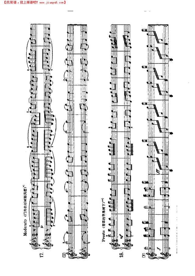 俄罗斯民歌（四手联弹）钢琴谱