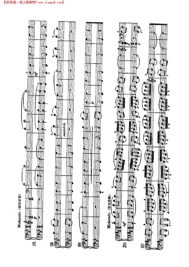 俄罗斯民歌（四手联弹）钢琴谱