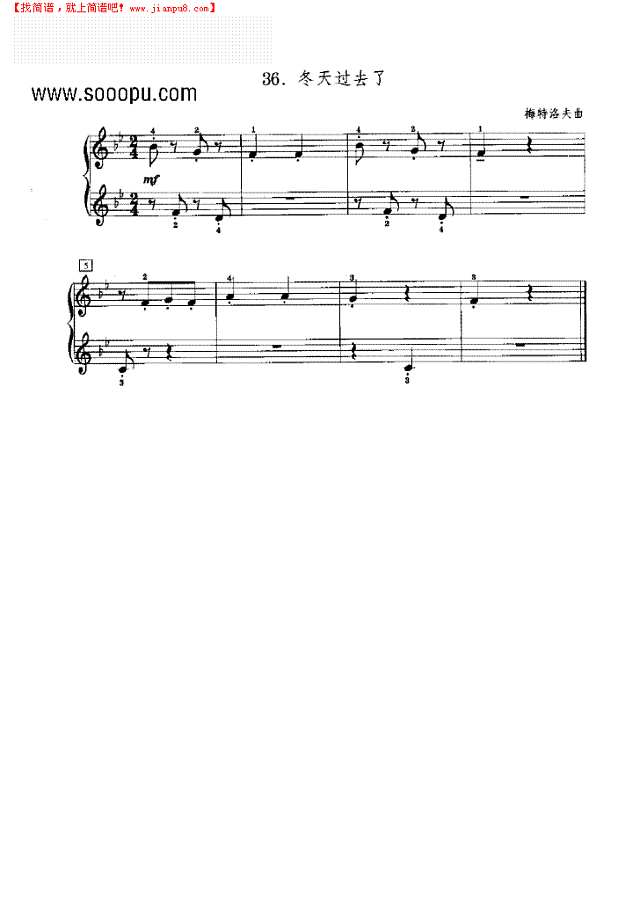 冬天过去了钢琴谱