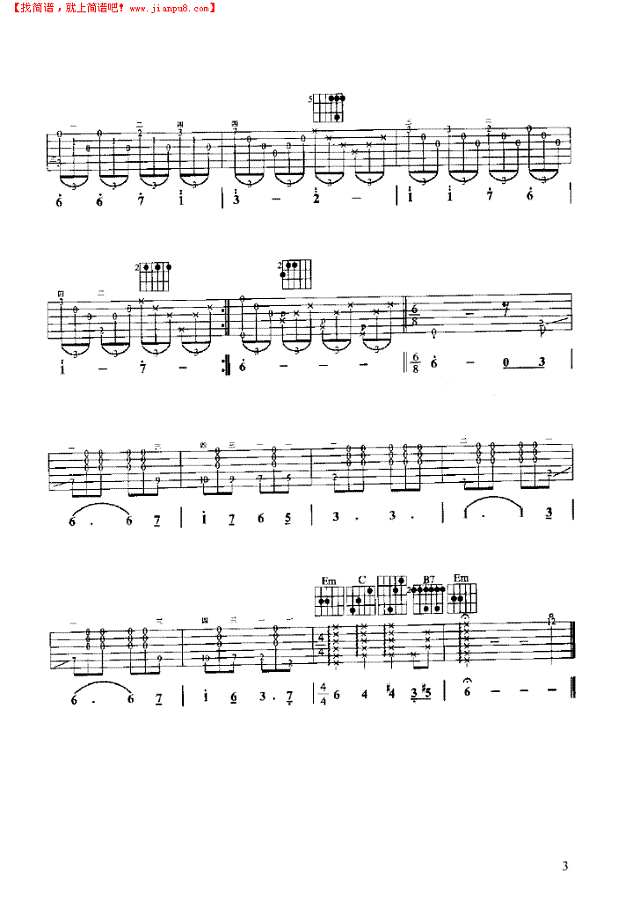 小罗曼史吉他谱